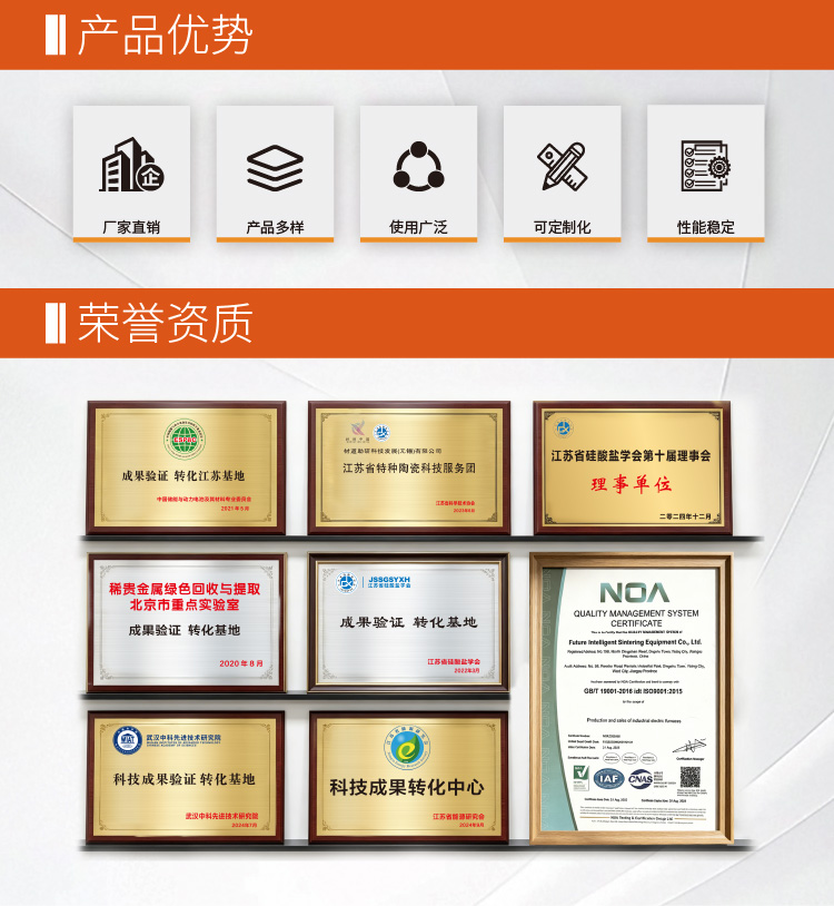 间隙式回转炉-3.jpg